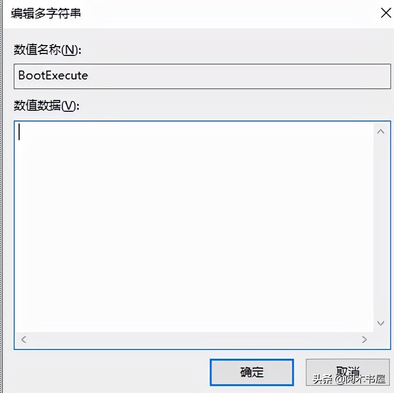 电脑开机磁盘检查如何取消,windows7开机检查磁盘怎么取消