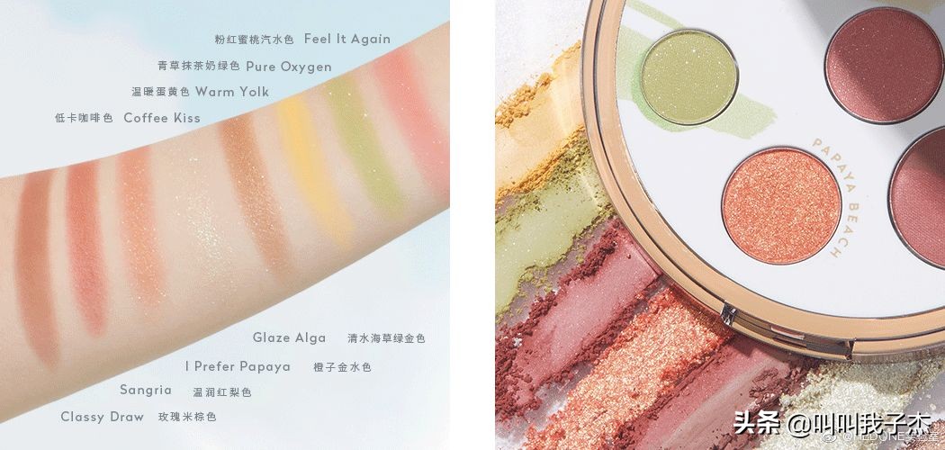 眼影盘一盘多用推荐平价国货,不用代购的平价商品