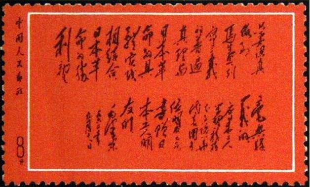 石家庄集邮,石家庄邮政储蓄最新事件