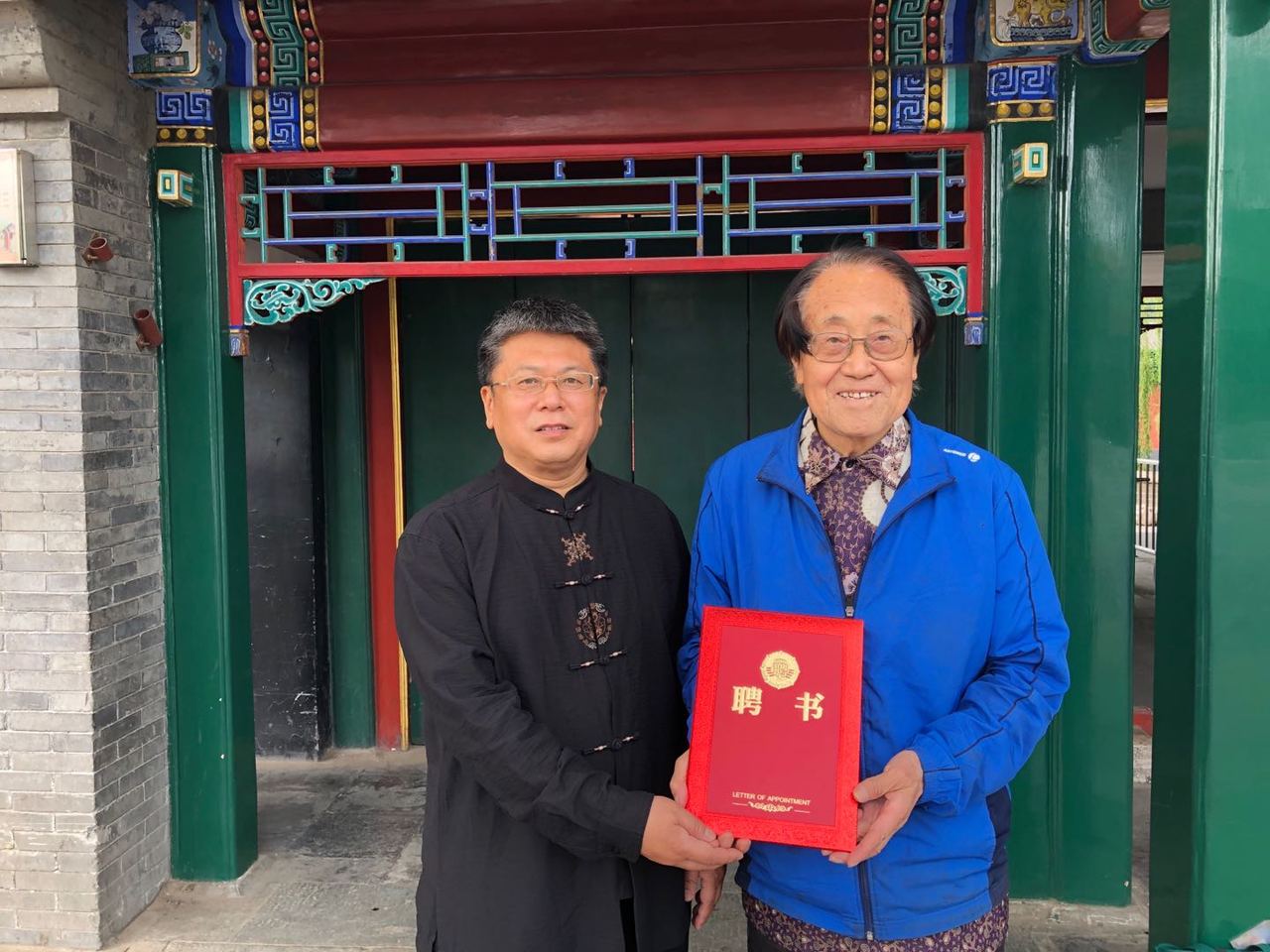 宗光耀成为中国体育教育从业培训中心太极拳项目工作委员会专家