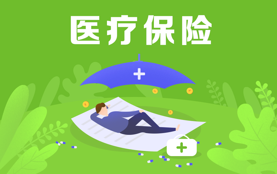 社保的五险到底是什么,社保五险各自的作用