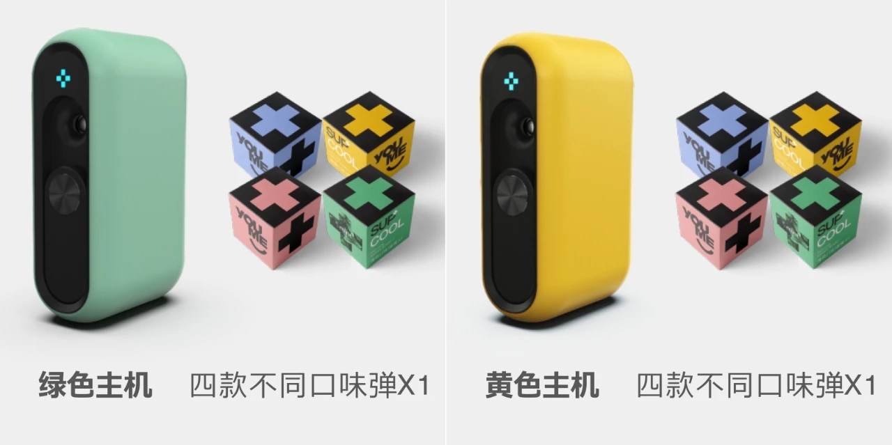 新型口腔喷雾,炫酷的口腔喷雾