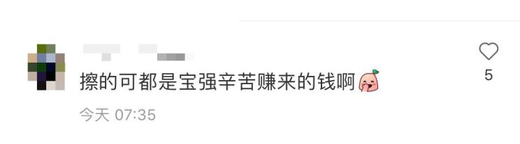 马蓉转型成网红,马蓉为什么转型当网红