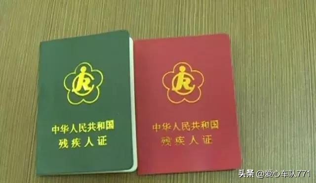 残疾人证怎么申请办理流程,残疾人证网上申请办理流程