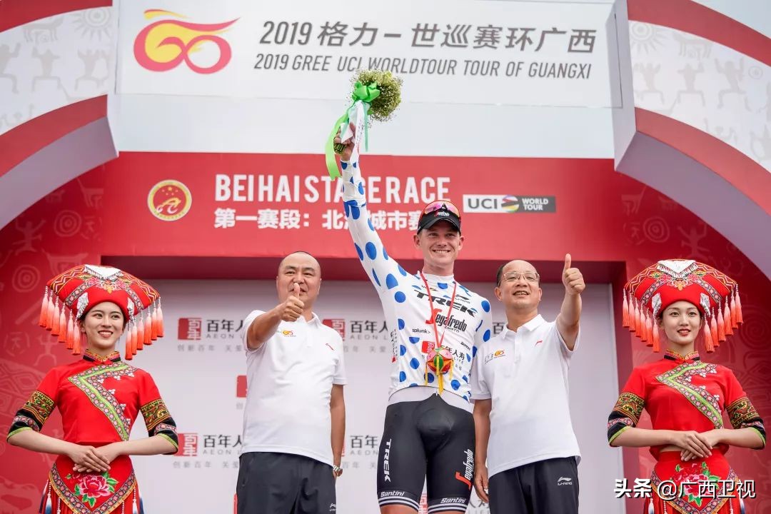 环广西北海赛段全程回放,环广西北海2017开幕式