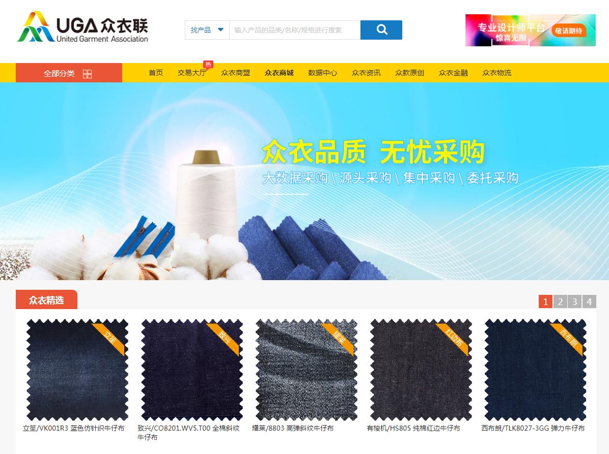 赚翻了！这3种面料，分分钟卖到断货