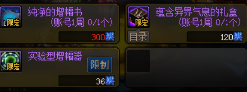 dnf现版本100级史诗怎么处理,dnf100级快速积累史诗灵魂