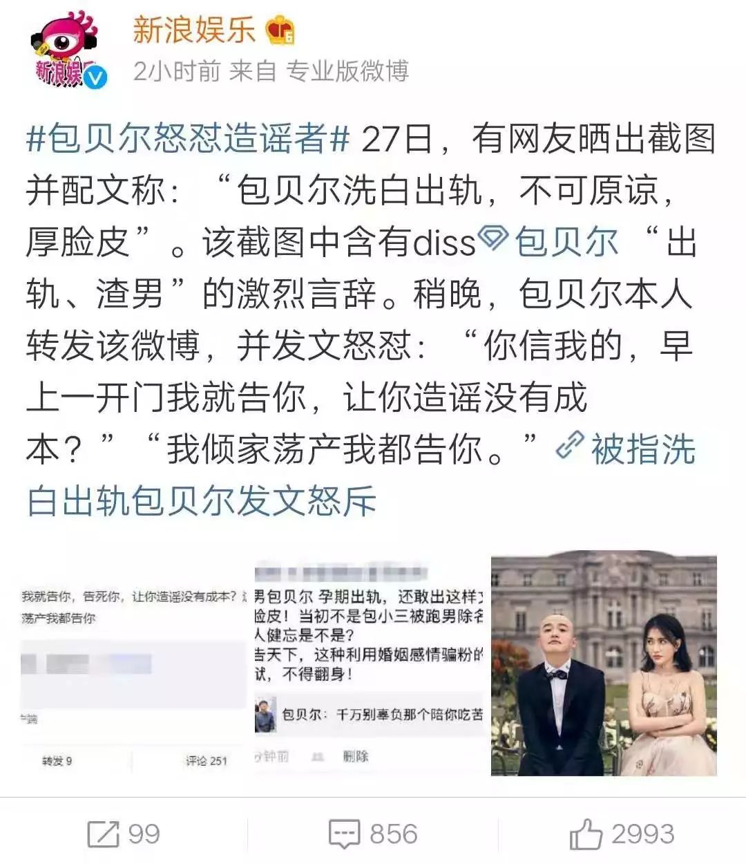 远离这三种人越早越好,余生请远离那些不善良的人