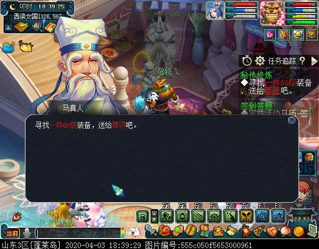 梦幻西游新手起号详细攻略,梦幻西游五开大百科第六集