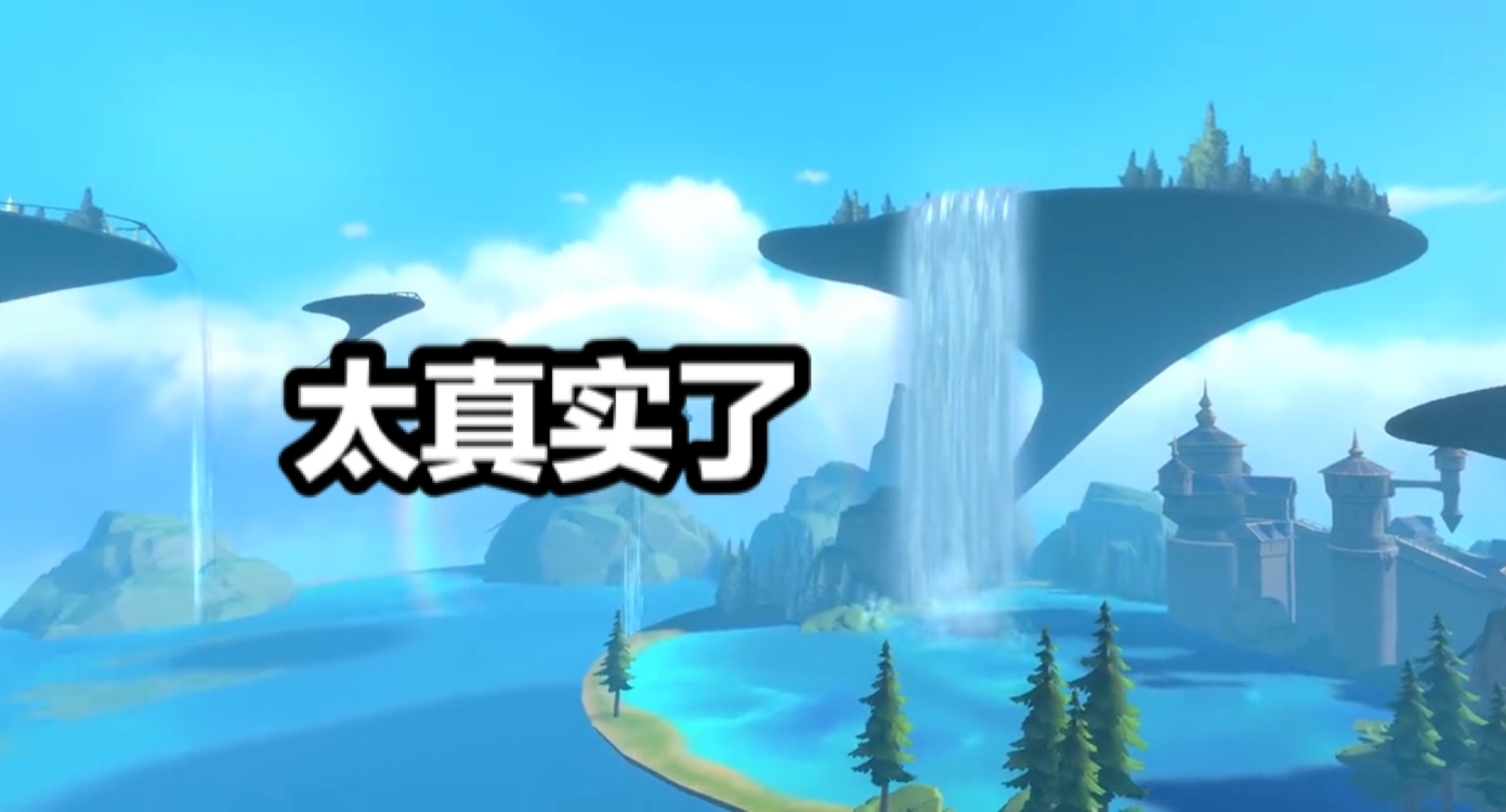 原神玩家点评,最良心的刀剑神域手游