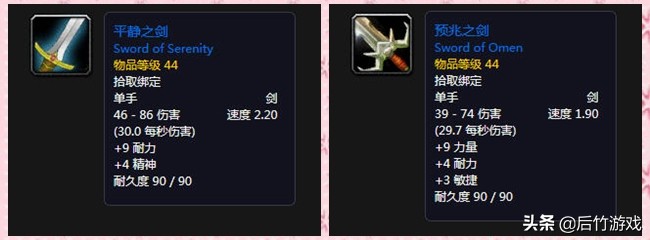 魔兽世界怀旧服盗贼70-85升级路线,开荒魔兽世界