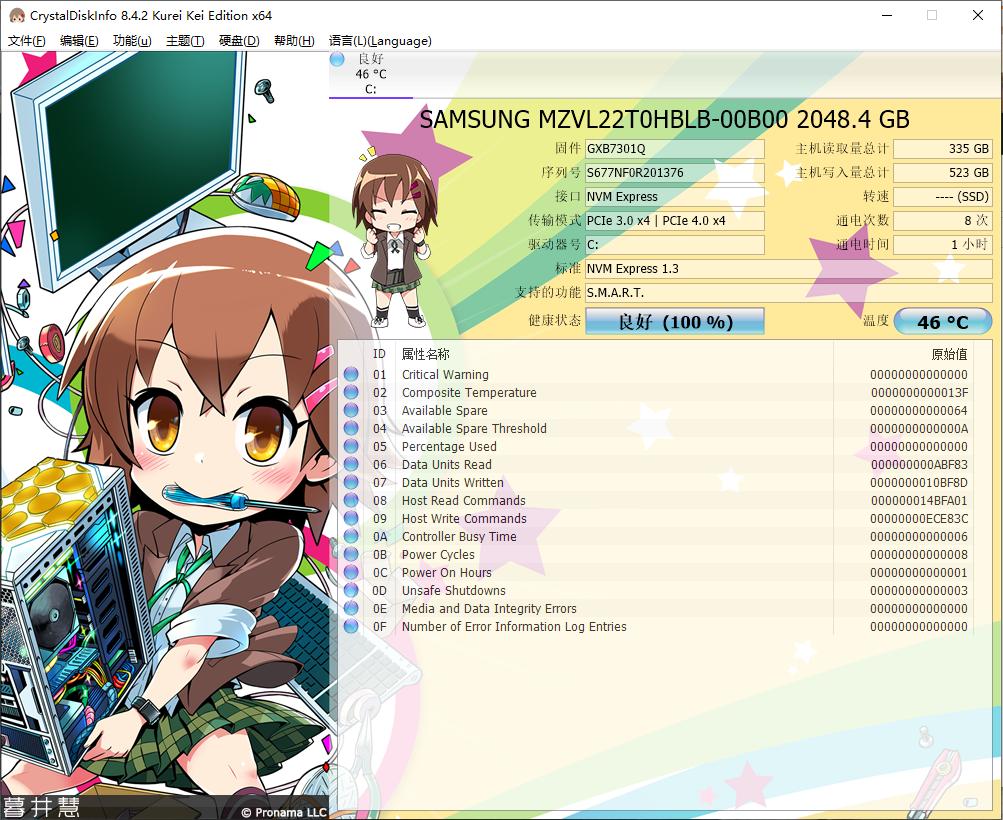 微星强袭ge7612代3070ti增加性能,微星强袭ge76值得入手吗