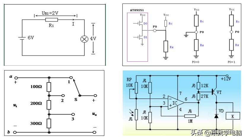 色环电阻的基础知识点,电子技术基础的色环电阻