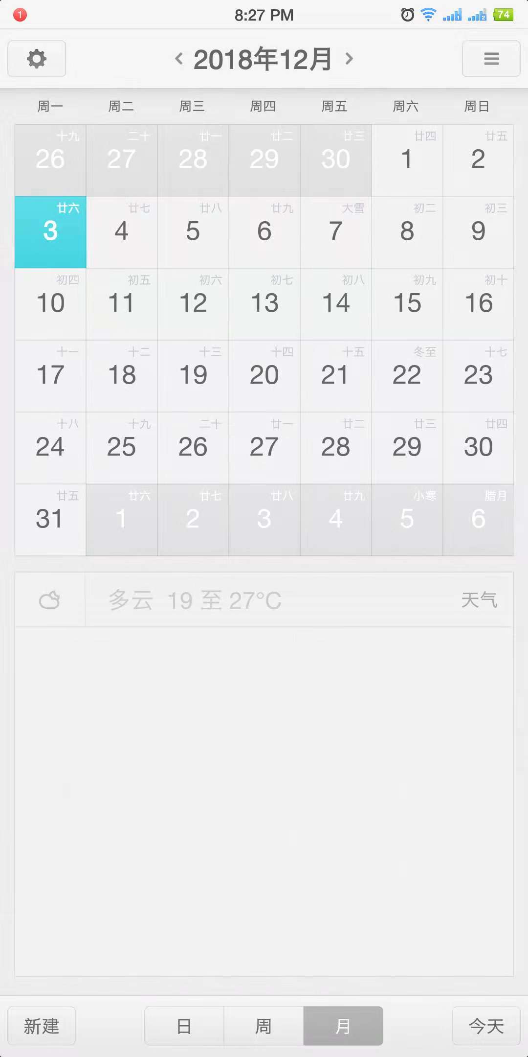 锤子手机系统怎么样,锤子手机可以刷什么系统