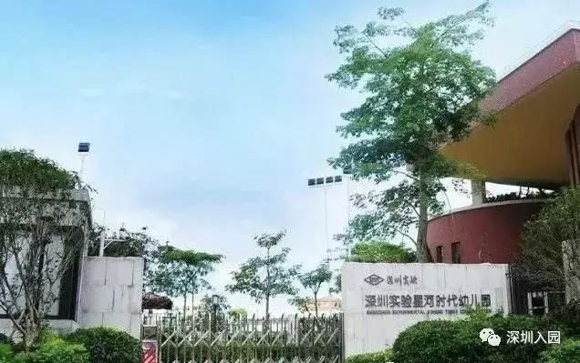 深圳幼儿园1500补贴,深圳2023幼儿园补贴多少钱