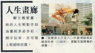 最早拍全裸写真的港姐，拒签TVB，入厕剧照被印成海报，今成这样