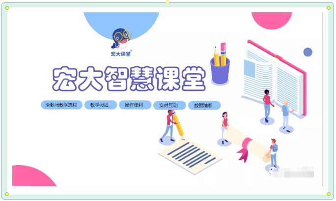 科技助力教育视频,科技爱心助学