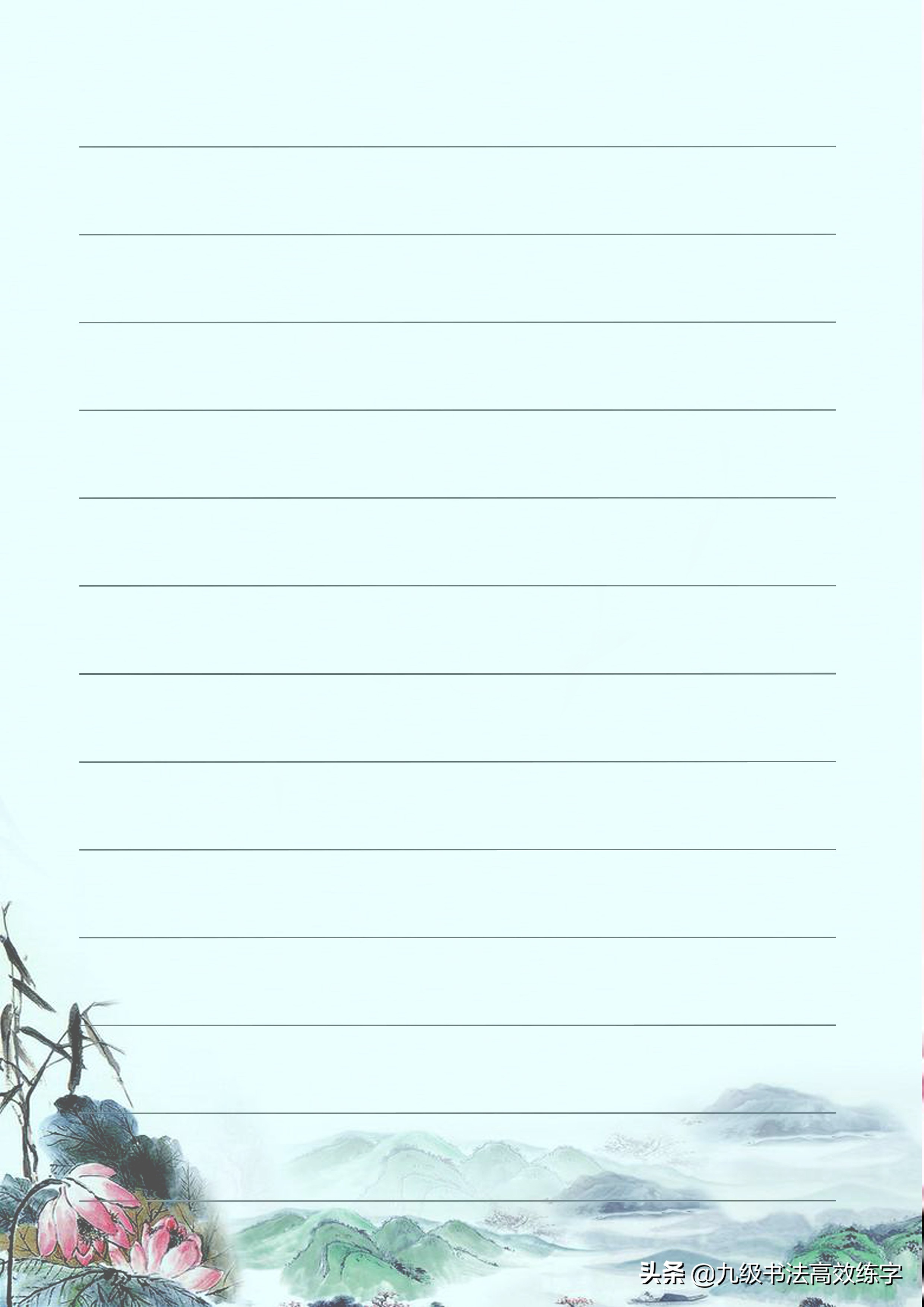 书法作品纸a4打印,a4书法作品格式竖版