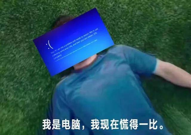 电脑重装系统可以解决蓝屏问题吗,电脑系统重装出现蓝屏解决方法