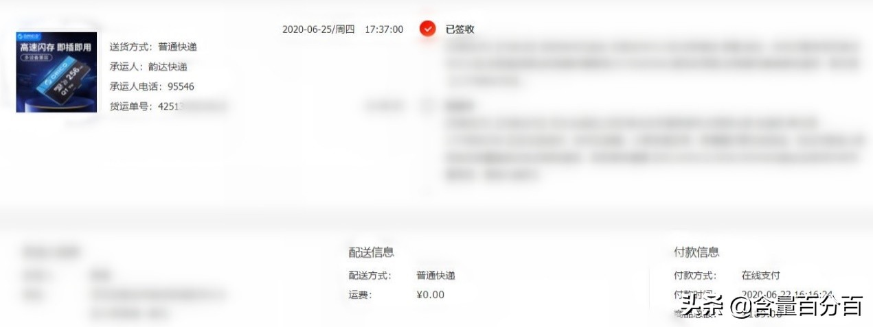 orico奥睿科u盘值不值得买,orico奥睿科3.5寸硬盘外置盒评测