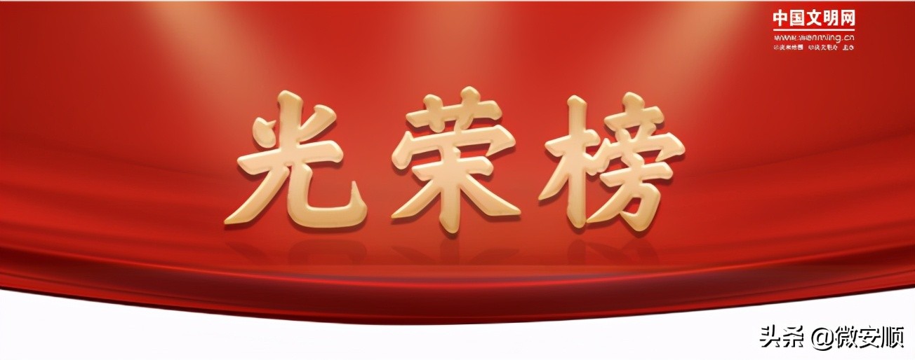 你好！我叫安顺，这是我2021最新简历