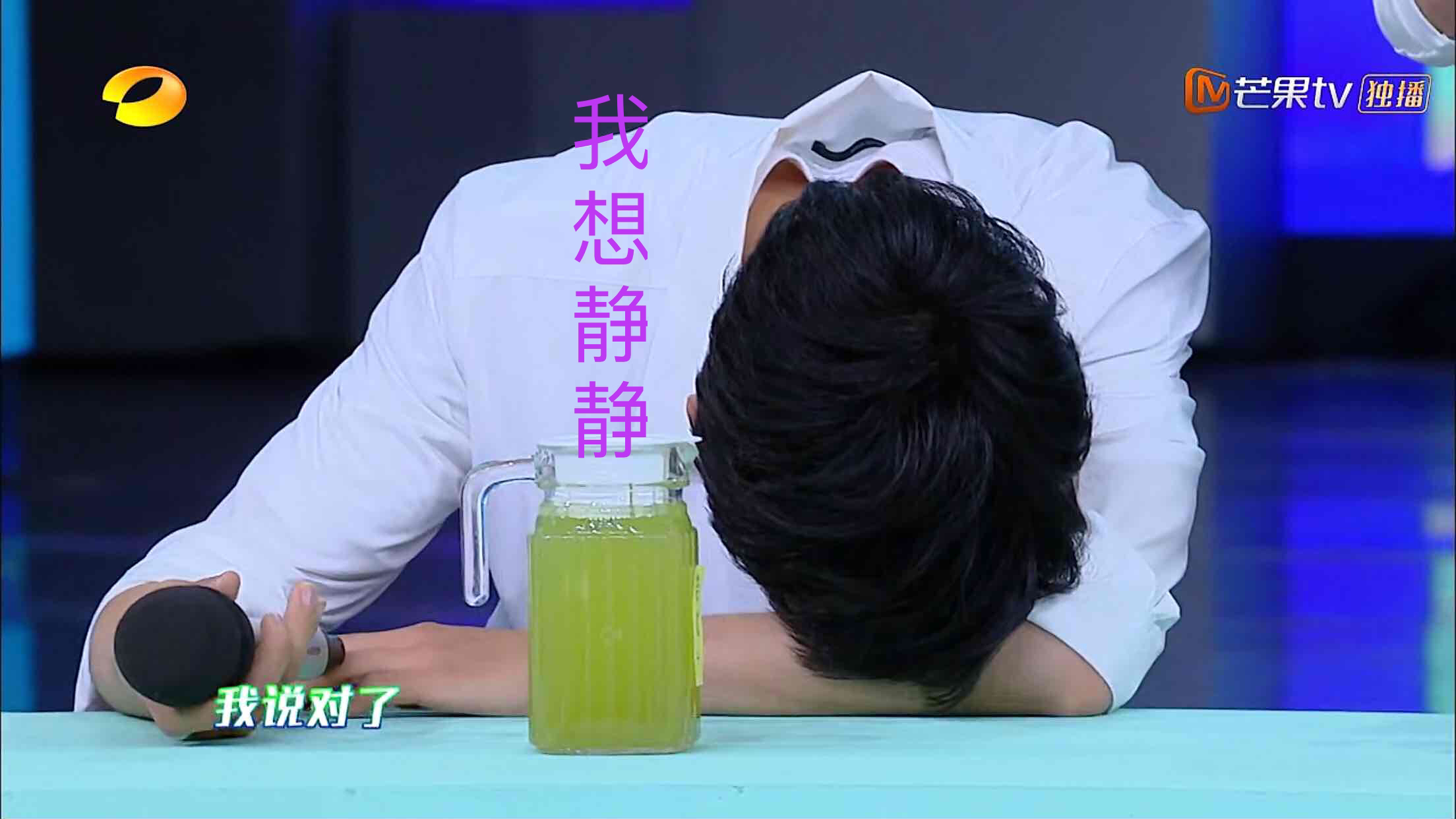 快本2018肖战跳舞,快本endingpose肖战