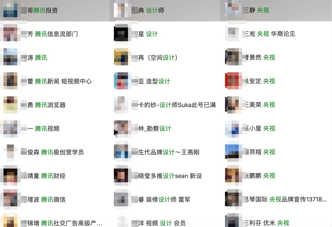 微信聊天朋友常用礼仪用语,微信说话技巧和礼仪