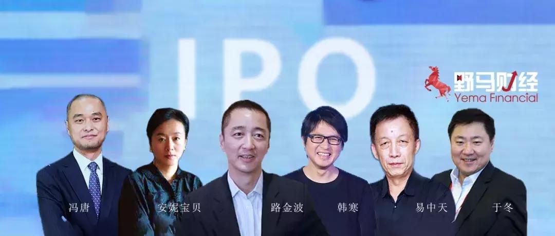 韩寒冯唐背书，博纳影业加持，“网红鼻祖”要带一群文化明星上市