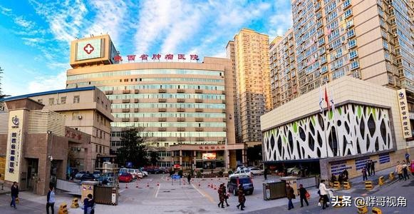 西安的全部医院有哪些,西安市所有医院排名