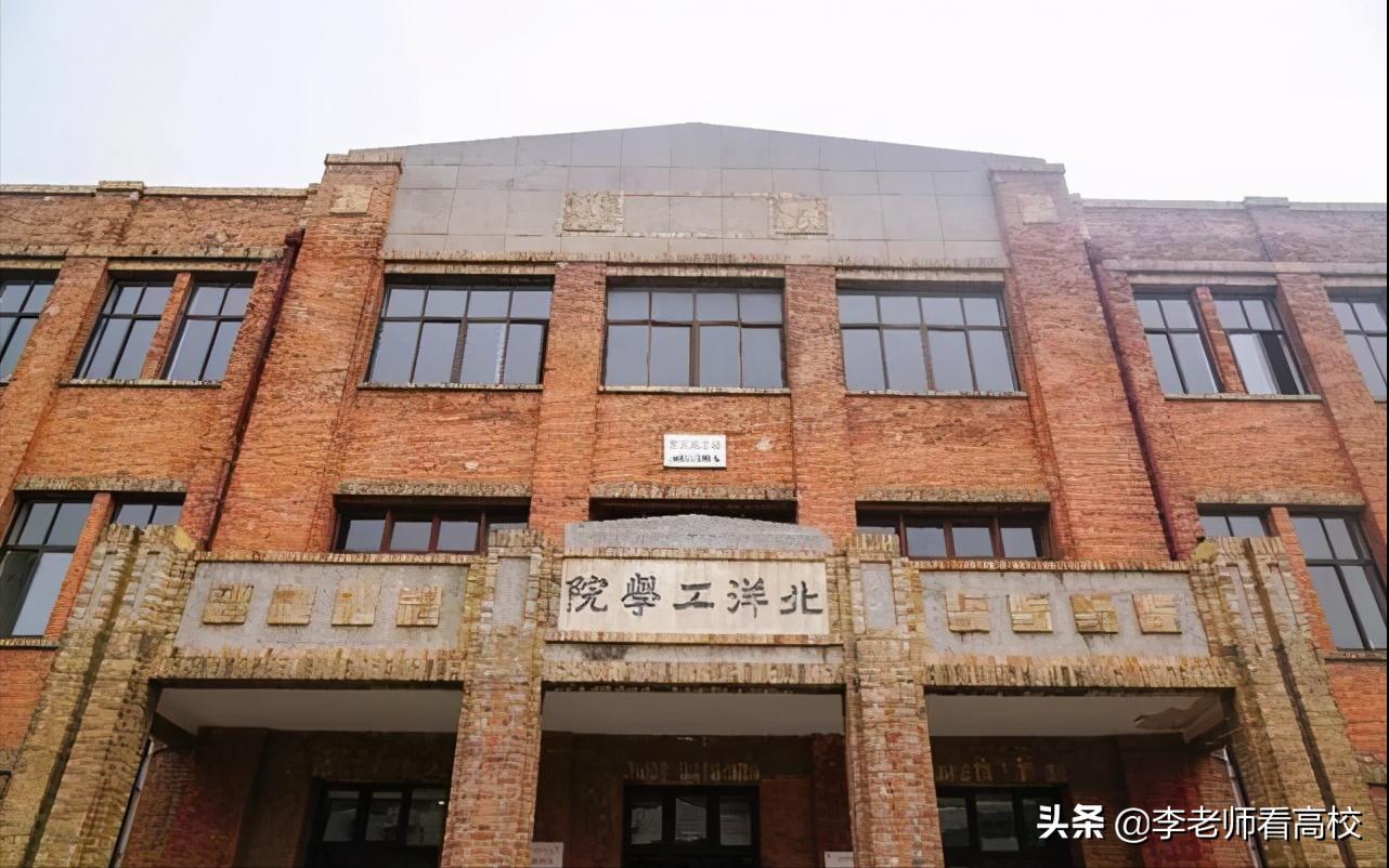 河北工业大学在全国211大学排名,河北工业大学是最低排名的211吗