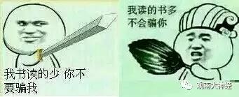 回顾2016，西方民主崩溃元年