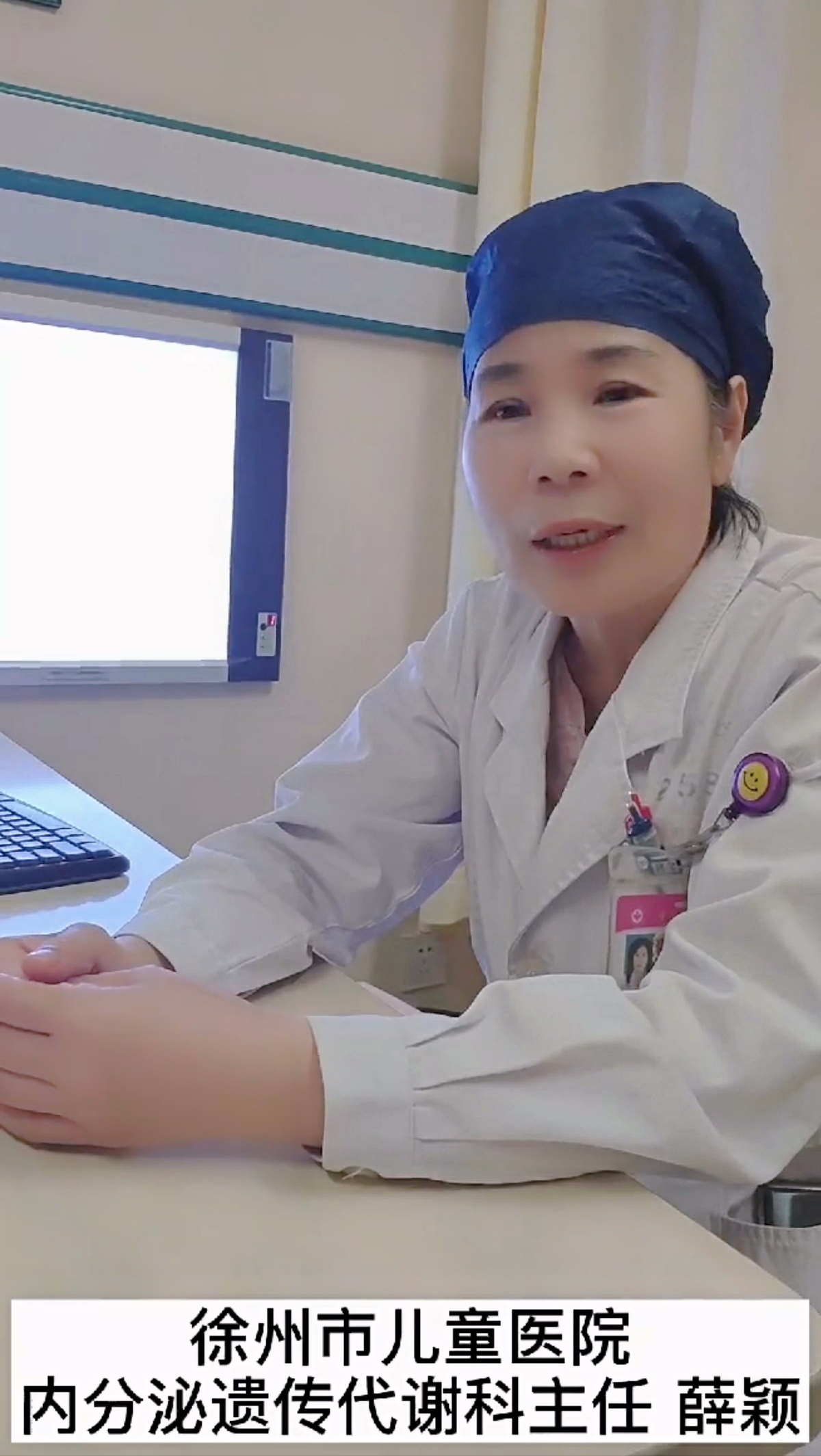 心疼孩子长得矮小,儿科专家解答儿童身高偏矮原因