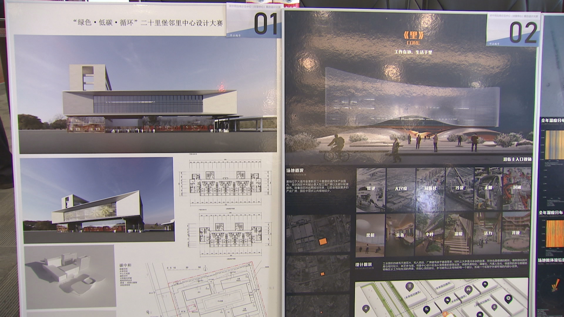 大连自贸区氢能产业园,大连自贸区碳中和应用示范中心