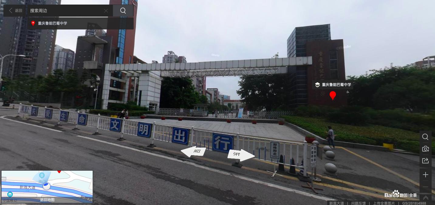 一三八和巴蜀哪个好,一三八