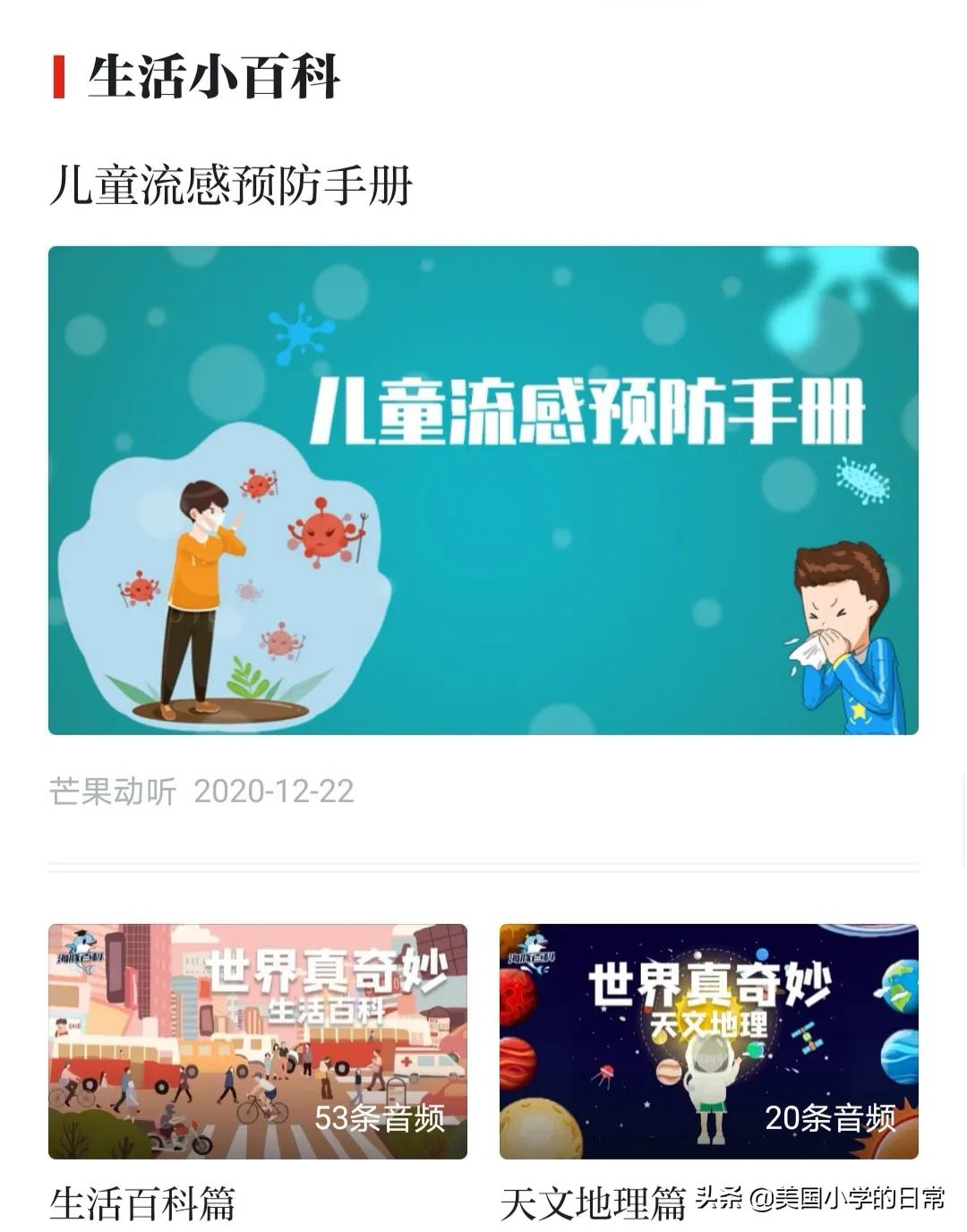 学习强国app包含哪些学习内容,学习强国平台的学习资源