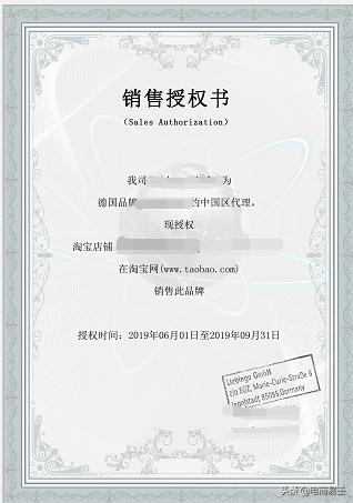 淘宝c店被人投诉售假到工商局,淘宝知识产权投诉售假怎么处理