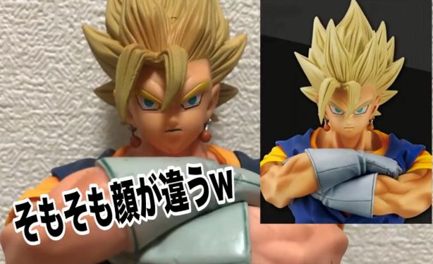 龙珠超自在极意功孙悟空手办开箱,九万元的龙珠超手办