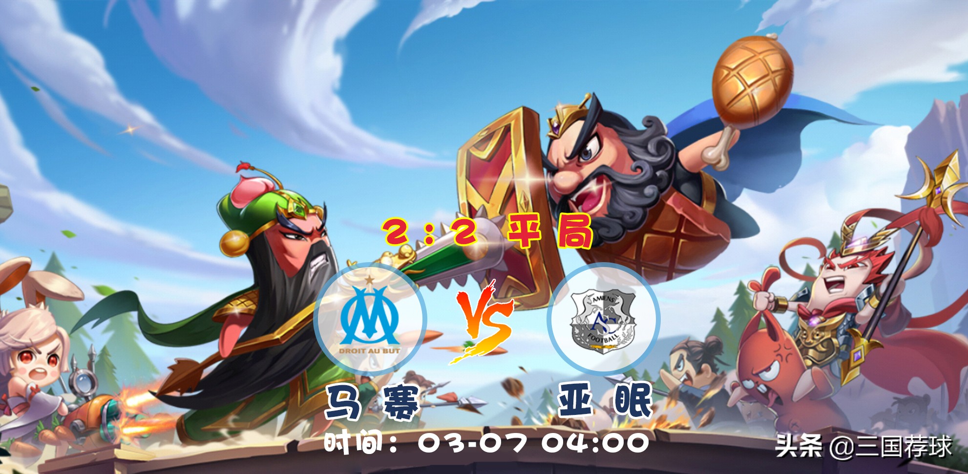 三国足球杯赛完整版,西甲足球38轮比赛回放