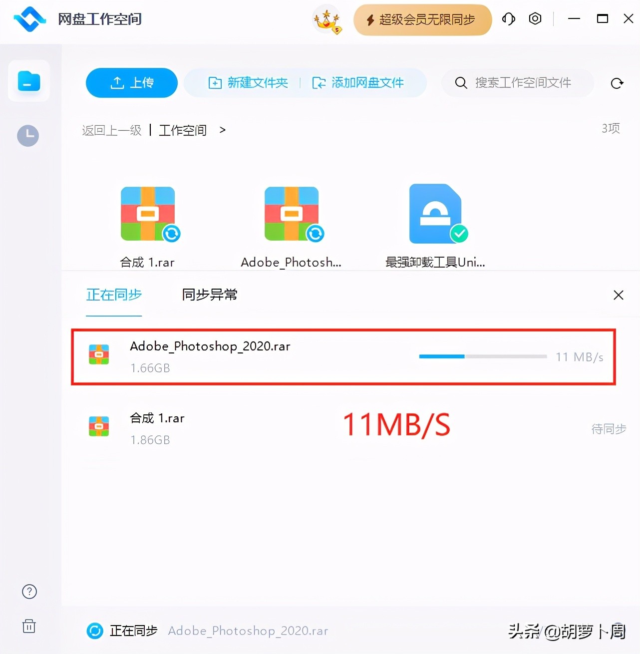 百度网盘又推出一刻相册,百度网盘国家要求不限速了么