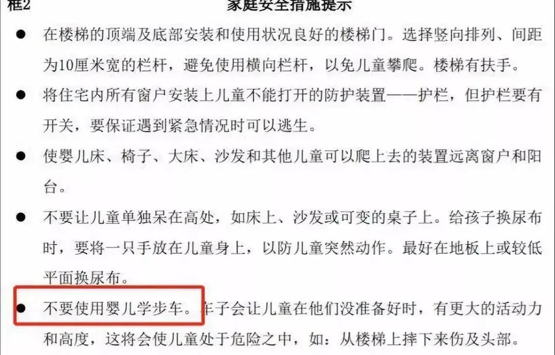 大头娃娃事件反转,医生大头娃娃事件后续处理结果