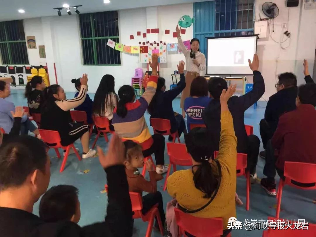 幼儿园家庭教育讲座,中小学幼儿园家庭教育专题讲座