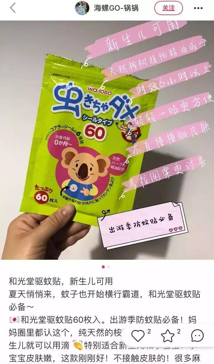 婴幼儿防蚊攻略,婴幼儿防蚊最有效的方法