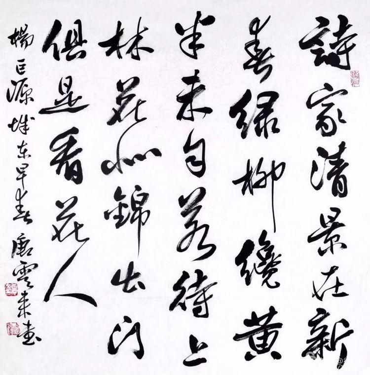 野草诗社与中国文房四宝协会合作,野草诗社贺文房四宝艺博会