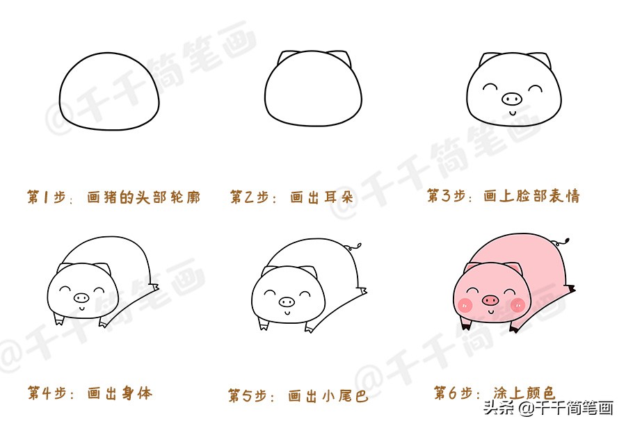 幼儿园小动物简笔画步骤,儿童简笔画入门动物0-3岁恐龙