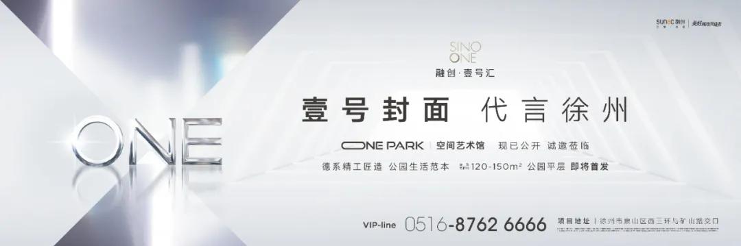 china山水江南发布会,china山水别墅