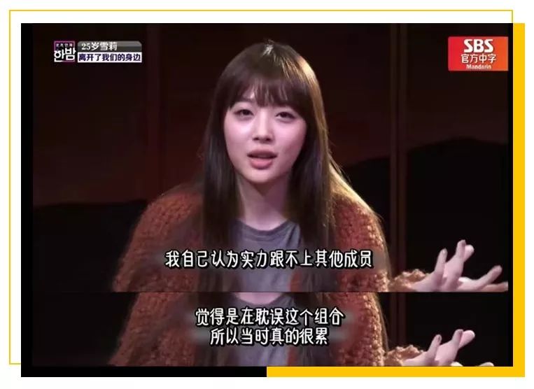 从爆红到反目,女团出道惨遭闺蜜背叛