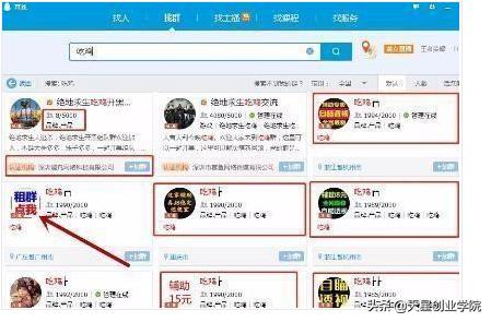 赚钱的项目教程,自媒体零基础实操月入5万
