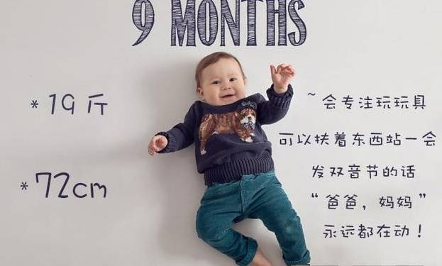 1-12个月婴儿发育表,1到12月婴儿发育过程