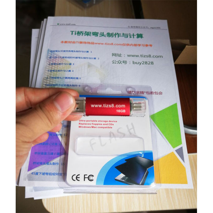 桥架弯头制作与计算100x100,桥架弯头爬坡度制作最简单方法