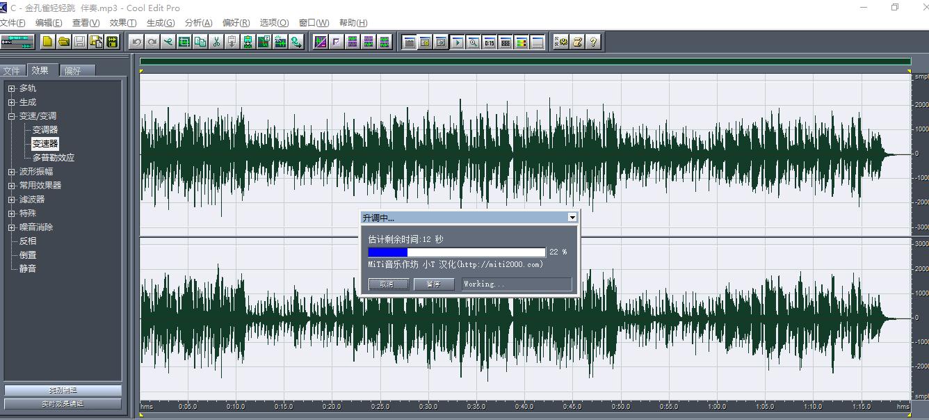 学乐器要学什么谱,音乐伴奏升降变调怎么操作